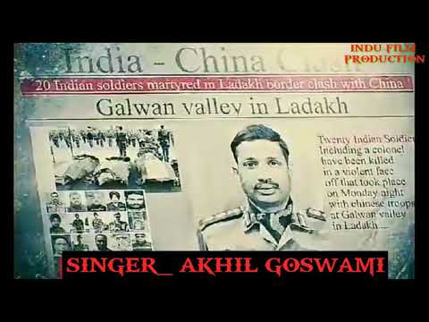 army#song desh bhakti#Singer Akhil goswami#INDU FILM PRODUCTION lucknow