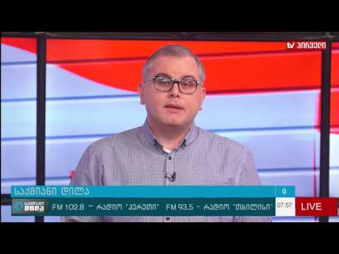 გლობალური ეკონომიკა რიცხვებში