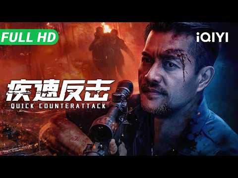 Quick Counterattack | Ray Lui savagely beats up a thug | Action Crime Movie | Multi Sub | iQIYI