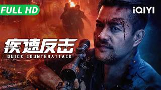 Quick Counterattack | Ray Lui savagely beats up a thug | Action Crime Movie | Multi Sub | iQIYI