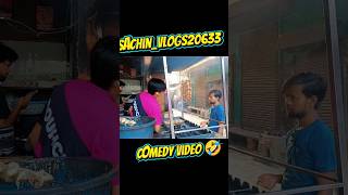 #10k follow #sachin_vlogs20633comedy 🤣#