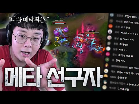 캐니언 선수가 <strong>lck에서</strong> 정글 자이라를 했다고요?!