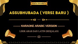 Assubhubada || Karaoke Versi Arabic (Nada Wanita)
