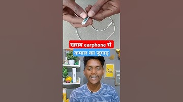 ✅𝗘𝗮𝗿𝗽𝗵𝗼𝗻𝗲 से 𝗠𝗶𝗰 बना दिया | 𝗠𝗶𝗰 𝗸𝗮𝗶𝘀𝗲 𝗯𝗮𝗻𝗮𝘆𝗲 | 𝗺𝗶𝗰 𝗸𝗮𝗶𝘀𝗲 𝗯𝗮𝗻𝗮𝗲𝗻