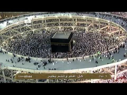 Vidéo : Takbîr de l'Aïd al-Fitr 1434 à La Mecque