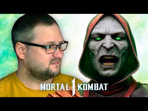Видео: ИМЯ ИМ - ЛЕГИОН ► Mortal Kombat 1 #4