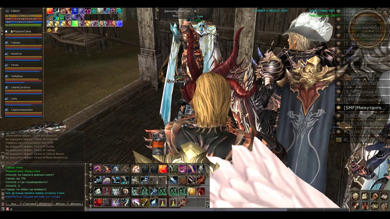 раскладка панели тх л2. гайд по тх л2 интерлюд. Averia lineage 2.