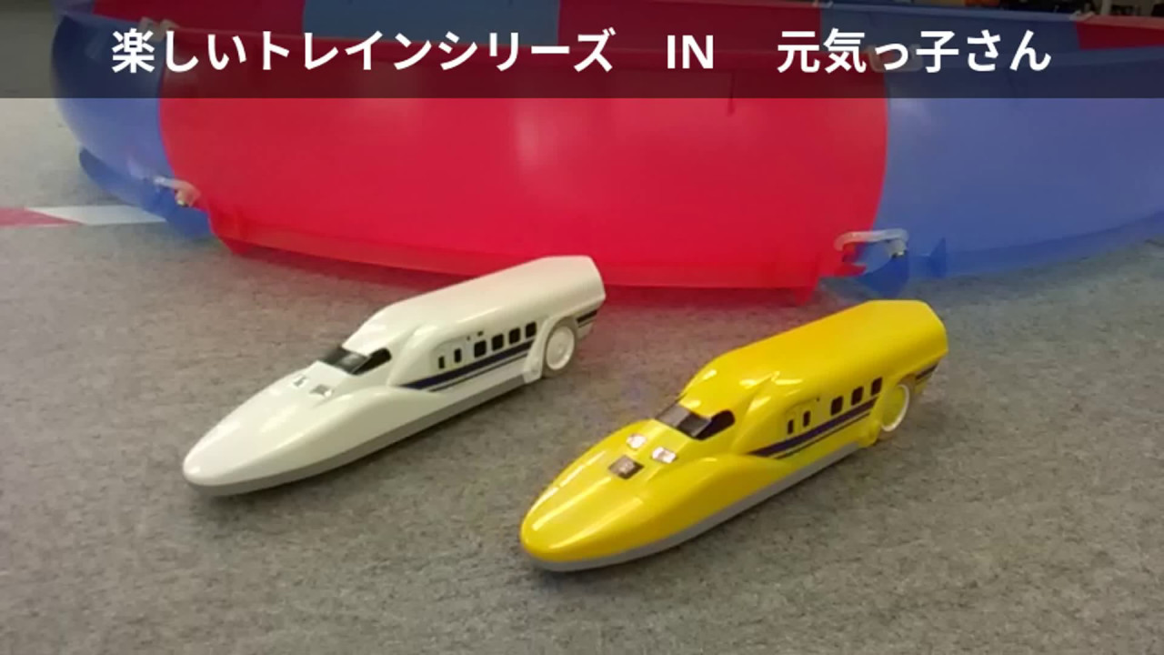 電車派のキッズも遊びに来てね！「楽しいトレインシリーズ」用のコース
