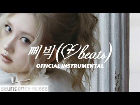 IVE 아이브 - 삐빅 (♥beats) (Official Instrumental/97%)