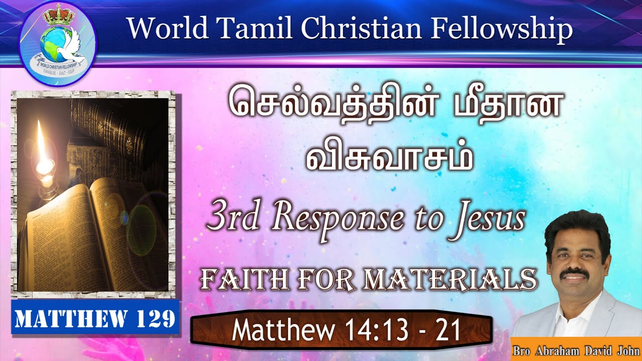 3rd Response to Jesus- Faith for materials