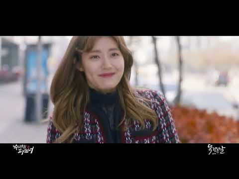D) - 똑같은 날 The <strong>Same</strong> Day Official M/V