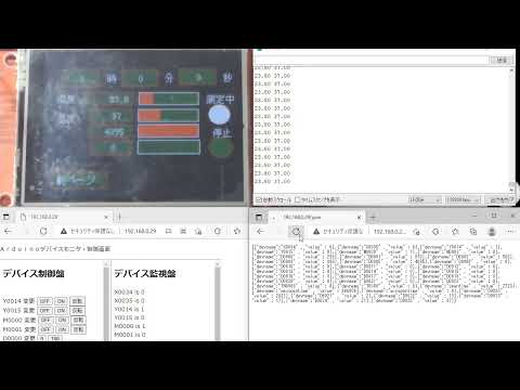 連枝ESP32TFTでWEBサーバを動かし、JSONでデータ取得