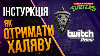 КУПА ХАЛЯВИ: ЯК ОТРИМАТИ В WORLD OF TANKS В 2024 РОЦІ