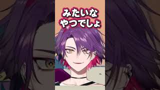 何かが違うおかゆおじや【渡会雲雀/にじさんじ】