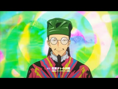 派對咖孔明OP特別版