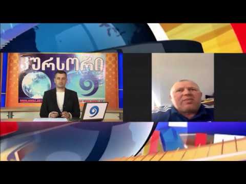 „კურსორის“ სტუმარია ზაზა ინაშვილი 20 05 20