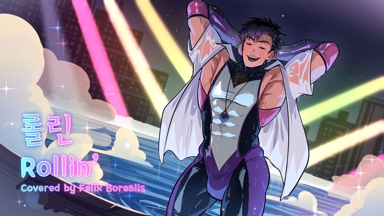 【Felix】롤린 (Rollin')【Male Cover】