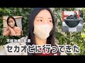 【不妊治療】もう一度前を向くために進んだ2日間