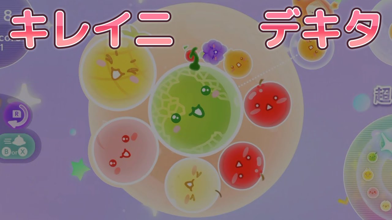 【スイカゲーム】定期！