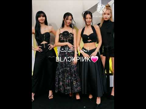 اشهر فرقه فتيات من الجيل الاول الى الرابع اي جيل اكتر بتحب وليش 