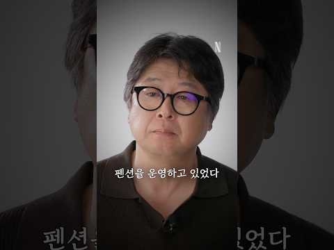 김윤석이 발견한 &amp;#39;의문의 흔적&amp;#39; | 아무도 없는 <strong>숲속에서</strong>