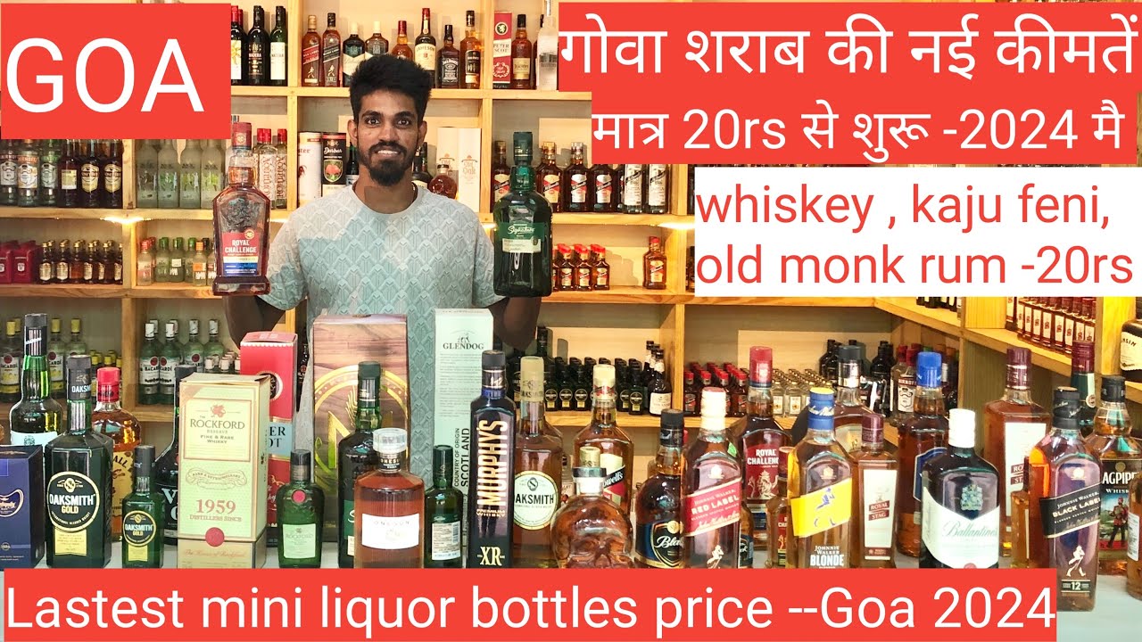 Goa Liquor prices 2024🍺गोवा शराब की नयी कीमतें !Famous in Goa