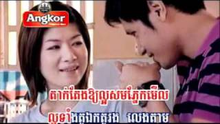 tpin pnek by sokun nisa ( rhm vol 423 ) vcd 121