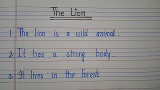 10 lines essay on lion in english | Essay on loon | Lion Essay in English 10 Lines