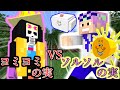 ワンピースの世界で海軍元帥を目指す #11 ソウルキング編【マイクラ】【マインクラフト】【Minecraft】【マイクラアドオン】