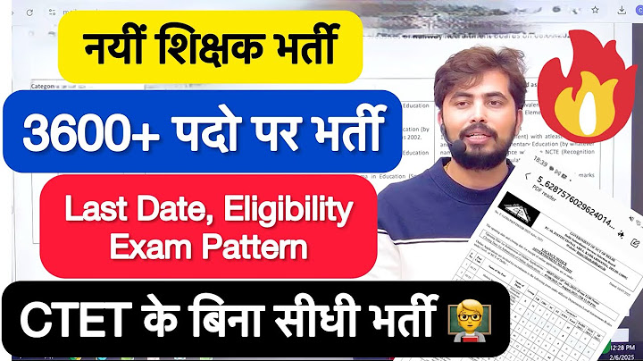 🔥 New शिक्षक भर्ती 3600 पद | No CTET Required | Primary & TGT Teacher Vacancy By Rohit Vaidwan Sir