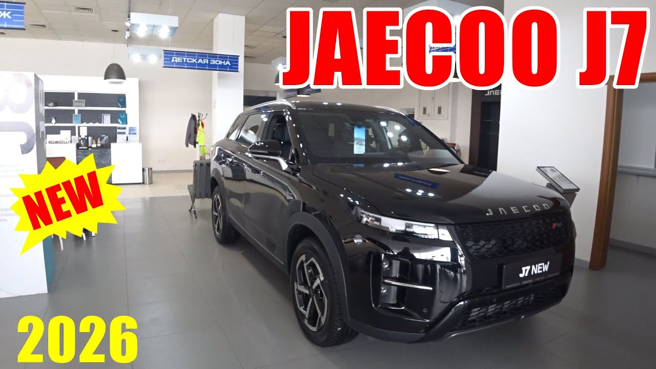 JAECOO J7 НОВЫЙ КУЗОВ, МОЩНЫЙ МОТОР, МЕНЬШЕ ОПЦИЙ