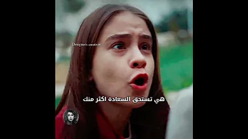 مواجهة نرجس وجمال تحزن مسلسل لعبة القدر 