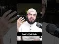 هل الأشاعرة جهمية في العقيدة الأشاعرة الجهمية السلفية 