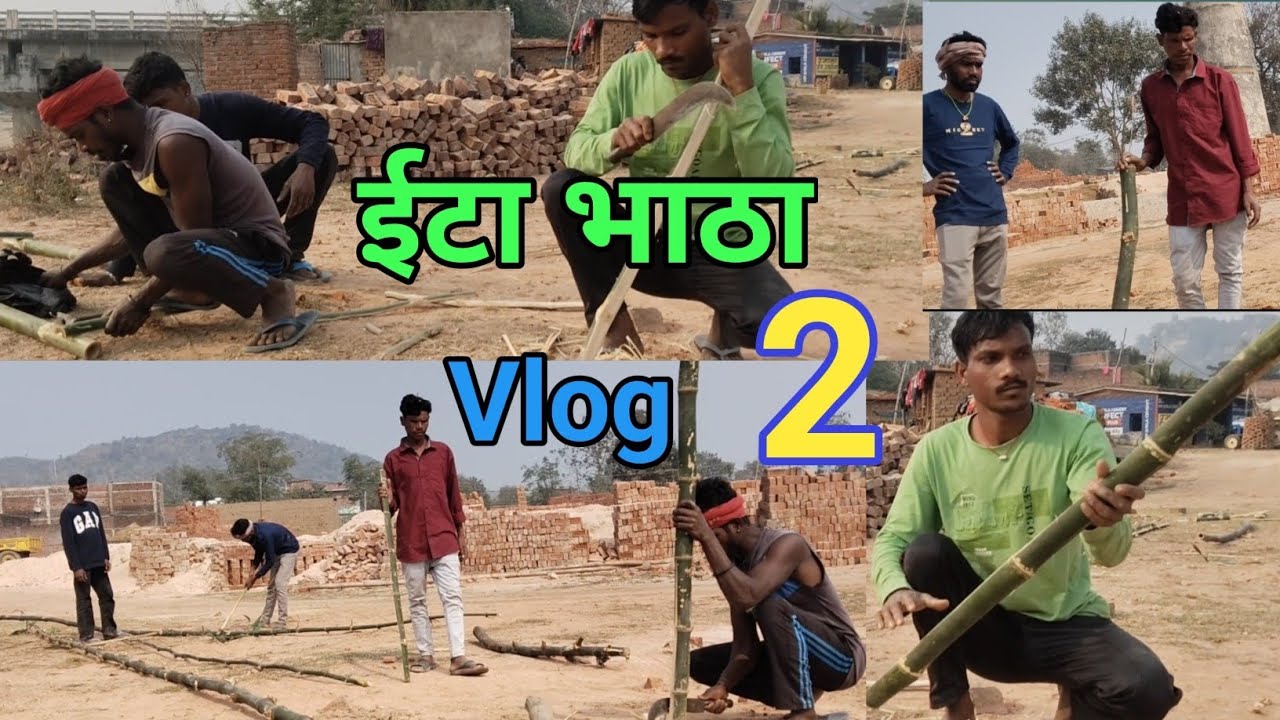 Bamboo Kat kar Darwaja Banaya।।Eta Bhatha Vlog 2#BandhnasVlog