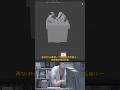 Make a PERFECT Gift Box Fast | Blender 3D 🎄 #shorts