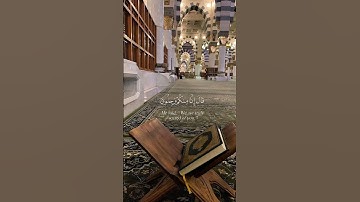 ما تيسر من سورة الحجر " هزاع البلوشي " 💚 #القرآن_الكريم #المصحف #تلاوة_خاشعة #اكسبلور #هزاع_البلوشي