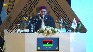 المتسابق عبد السلام العمروني | جانب حفظ القرآن مع التفسير - جائزة ليبيا الدولية 2023 - دولة ليبيا 🇱🇾
