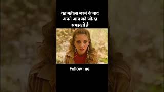 ya mahila matana ka bad apna app kao  jinda shmajtabhai #explained #explainvideo #shorts #viralreel