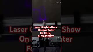 Laser Graphics Show on River Water, Rental Ct 9514327277