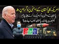 US is After Pakistan's Atomic Program Going Against China Too
