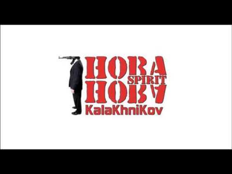 TÉLÉCHARGER ALBUM HOBA HOBA SPIRIT KALAKHNIKOV ALBUM HOBA HOBA SPIRIT KALAKHNIKOV