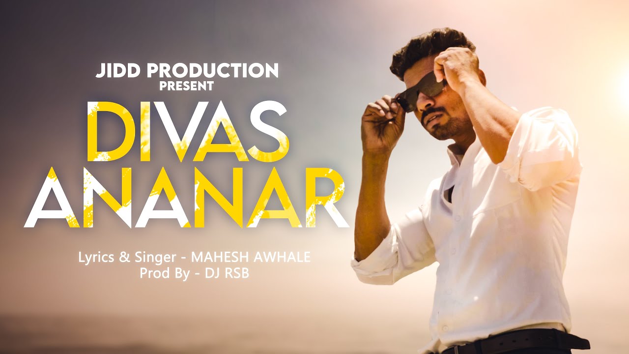 DIVAS ANANAR OFFICIAL MARATHI RAP SONG || MAHESH AWHALE || ANGRY 😡 RAP ...