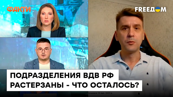 Колоссальные потери ВДВ России! Кремль поставил перед собой цель просто УНИЧТОЖИТЬ этот род войск?