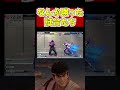 【スト6】たまにはかっこいいところ見せたるか...【切り抜き】 #shorts #スト6