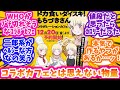 【ドカ食いダイスキ! もちづきさん】もちづきさんのコラボカフェメニューの再現度の高さに困惑する反応集