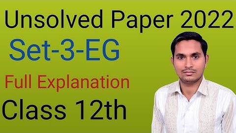 Unsolved Paper 2022#Set-3-EG# Full Explanation #class 12th #trendingvideos #viral vedeo