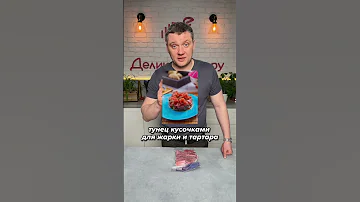 Как выбрать тунца? Деликатеска.ру