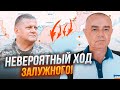 💥СВІТАН: росіяни ПОВЕЛИСЯ НА ХИТРІСТЬ Залужного! Зміна тактики НЕ ДОПОМОГЛА - ударили у слабке місце