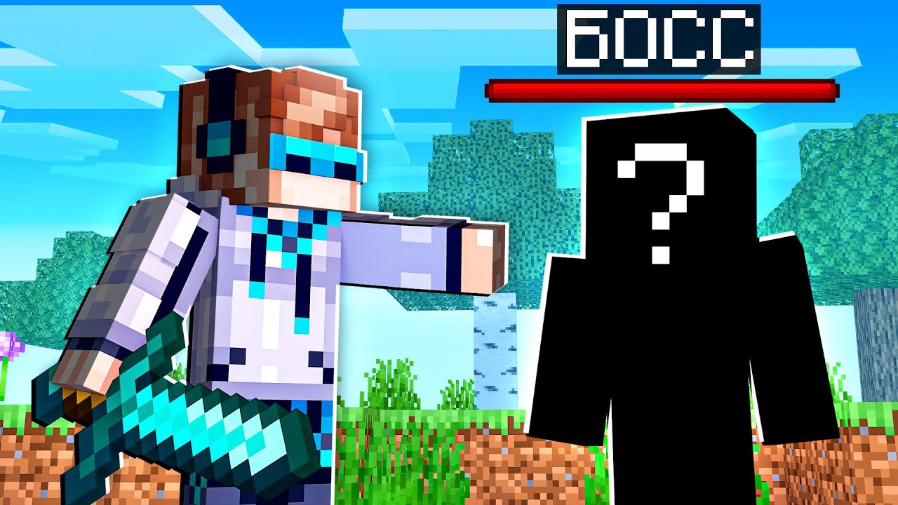 МАЙНКРАФТ, ГДЕ НАЙДЕН ПЕРВЫЙ НОВЫЙ БОСС SkyBlock RPG [Остров РПГ] #19 ...
