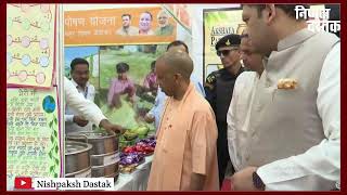#LIVE: प्रदेश के 1.43 लाख शिक्षामित्रों की मानदेय बढ़ोतरी के उपलक्ष्य में शिक्षामित्र सम्मान समारोह